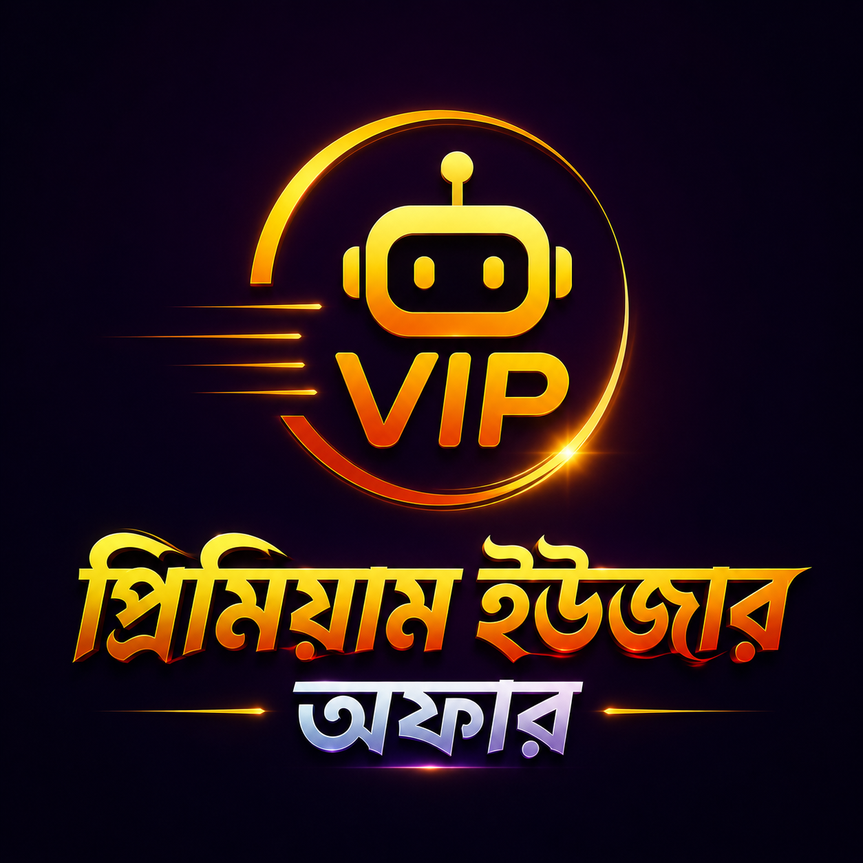 VIP USER OFFER