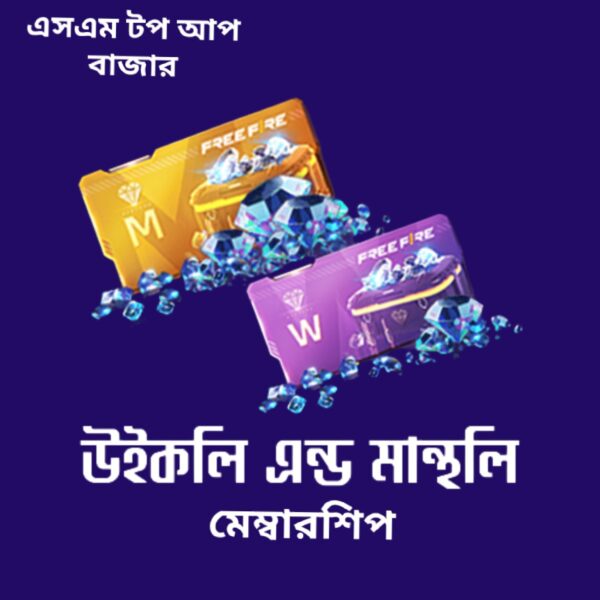 Weekly & Monthly COMBO [BD]